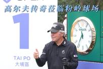 让年轻球员
